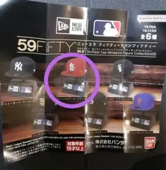 59FIFTY ニューエラ　MLBガチャ　フィギュアコレクション　カージナルス
