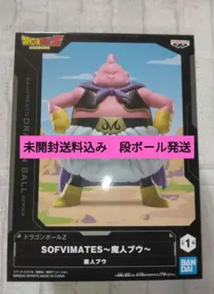 匿名送料込み ドラゴンボールZ SOFVIMATES 魔人ブウ 피규어