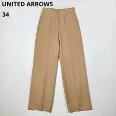UNITED ARROWS ハイウエスト スラックス ワイドパンツ テーパード