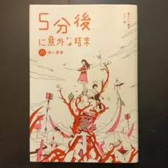 Item thumbnail for item 28540604-9efe-4255-bcd9-58d0ab2df5a1