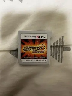 ポケットモンスターウルトラサン