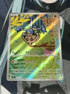 2026年最新】ポケモンカードエラーカードの人気アイテム - メルカリ