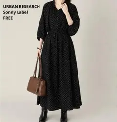 URBAN RESEARCH Sonny Label ドットマキシワンピース 黒
