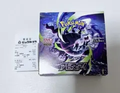 MEGA 拡張パック アビスアイ 1box シュリンクなし ぺりぺりあり - メルカリ