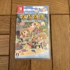 牧場物語 オリーブタウンと希望の大地 Nintendo Switch