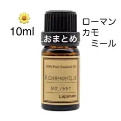 ABON様 リクエスト 2点 まとめ商品