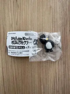 Daisuke Kondo めじるしアクセサリー ガチャガチャ