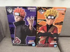 ナルト　１番くじ　A賞 ナルト　C賞 ペイン　2体セット