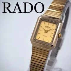 美品 RADO 4Pダイヤ ゴールド ジュビリー 超硬ケース 稼働 スクエア 美品 RADO 4Pダイヤ ゴールド ジュビリー 超硬ケース 稼働 スクエア