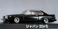 1/64 スカイライン改 ジャパン2Dr ハヤシストリート アルミ製 深リム