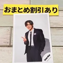 SnowMan公式写真　6715目黒蓮　タペストリー/w オフショ