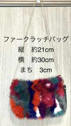 ファーバッグ ショルダーバッグ