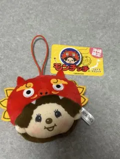 新品 岐阜限定 モンチッチ フェイスぬいぐるみチャーム さるぼぼ 飛騨