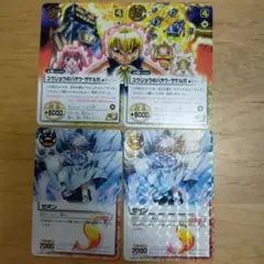 金色のガッシュベルカード　大量❗️まとめ売り❗️ Yahoo!オークション -「ガッシュベル カード 魔本」の落札相場