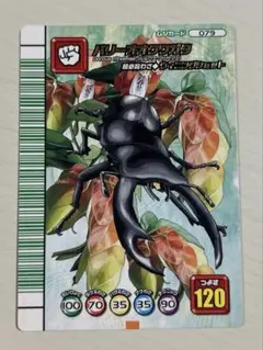 ムシキング 5周年パリーオオクワガタ＆必殺技 セット ムシキング パリーオオクワガタセット - メルカリ