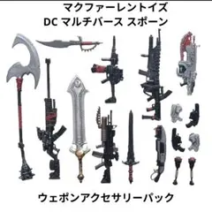 マクファーレントイズ DCマルチバース スポーン ウェポン アクセサリー