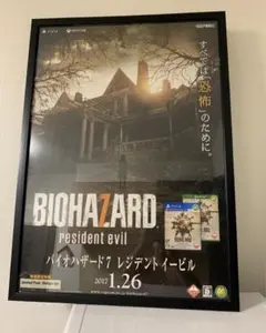 2026年最新】ポスター バイオハザードの人気アイテム - メルカリ