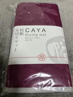 まめ様 リクエスト 2点 まとめ商品