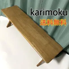 2025年最新】karimoku rusticの人気アイテム - メルカリ