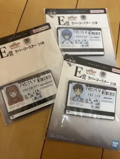 1番くじ エヴァンゲリオン ラバーコースター