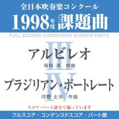 Item thumbnail for item 2084b829-7fc5-46aa-a818-f3b51b09c2d8