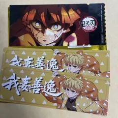 鬼滅の刃 中国限定 我妻善逸 特典　チケット 2点セット