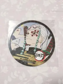 鬼滅の刃 立志編 ufotablecafe コースター 宇髄天元