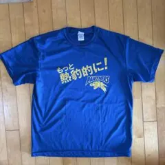 2026年最新】パナソニックパンサーズ tシャツの人気アイテム - メルカリ