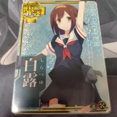 2025年最新】艦これアーケード ホロ 増設の人気アイテム - メルカリ