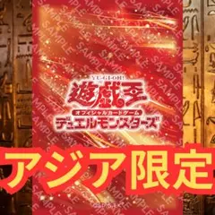 遊戯王 yot インドネシア スリーブ 白 20枚 2パック 海外 公式 アジア