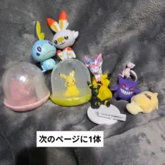 ポケモン フィギュアセット 11体 ドーム型ケース付き