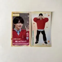 Myojo 通常版 2025年4月号 ゲームキャラ風カード 西村拓哉