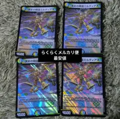 クレープ様 リクエスト 2点 まとめ商品