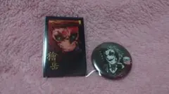 鬼滅の刃 ufotableDINING お楽しみくじ 獪岳