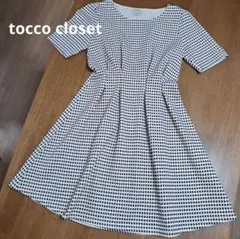 tocco closet チェック柄 半袖ワンピース ひざ丈