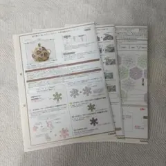 フェリシモ オーガニックコットンの植物染め かぎ針編みマルチクロス