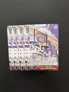 研ぎ澄まされた剣技 紅蓮 TD 4枚セット - メルカリ