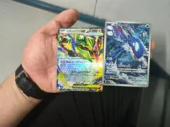 ポケモンカード メガレックウザEXrr カイオーガar 2枚セット