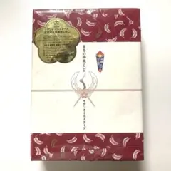 2025年最新】真冬の御歳boxの人気アイテム - メルカリ