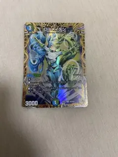 金 デュエルマスターズ