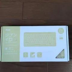 PLUS ジブンイロ 薄・ミニ ワイヤレスキーボード