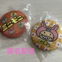 ミニモニ 缶バッジ 2個セット ガチャガチャ