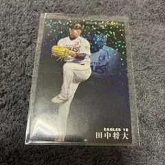 楽天 田中将大 7枚 カルビー