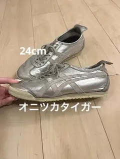 ⭐️Onitsuka Tiger スニーカー⭐️