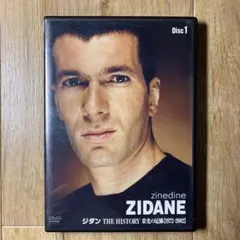 ZIDANE ジダン THE HISTORY 栄光の足跡