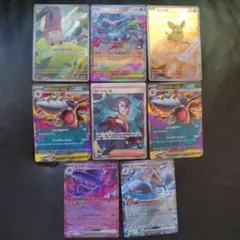 サ*シ様 ポケモンカードゲーム セット　８枚セット　SR　AR　RR