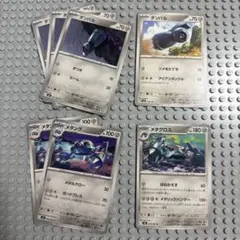 ポケモンカード ダンバル メタング メタグロス 計7枚セットのサムネイル