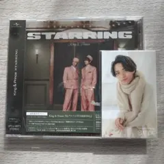 STARRING 通常盤 キンプリ King & Prince