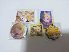 プロセカ　鏡音リン　鏡音レン　缶バッジ　ラバーキーホルダー　エピカ　ぱしゃこれ