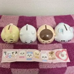 ちいかわキャラクター カプセルトイ 貯金箱4個セット